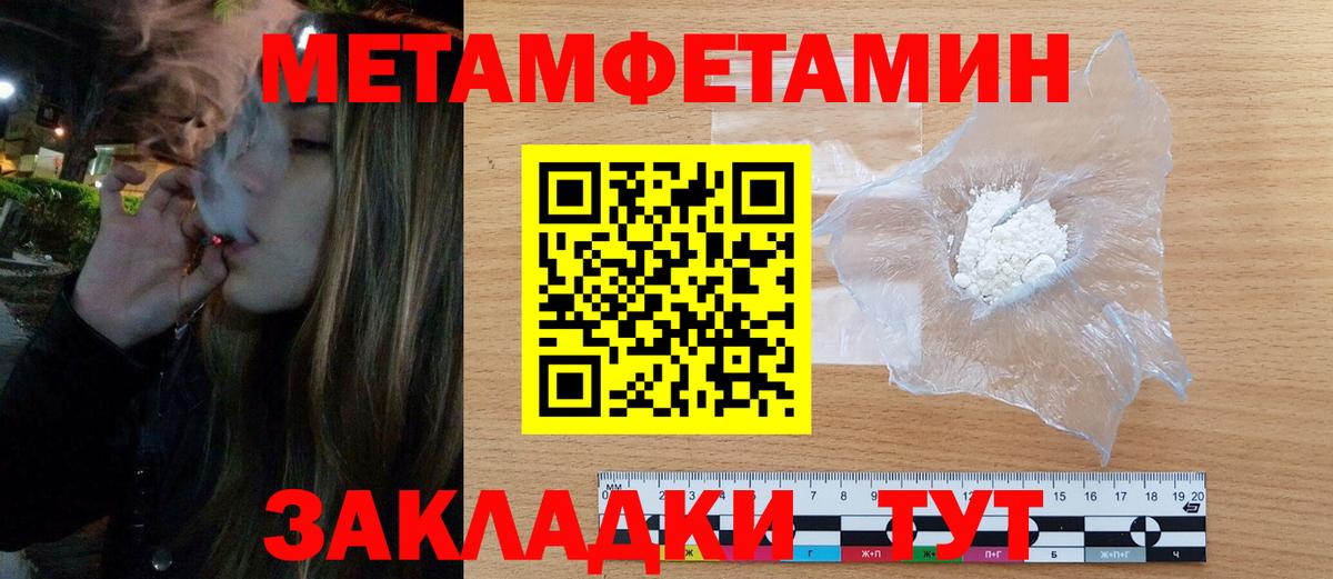 АМФЕТАМИН 98% Гусиноозёрск