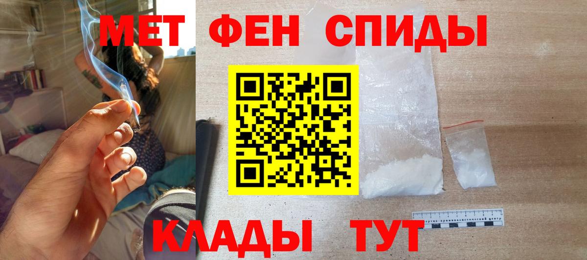 Марихуана  Alpha PVP СК   Гусиноозёрск  Cocaine  ГАШ  Вход с VPN  Меф МЯУ МЯУ кристаллы 