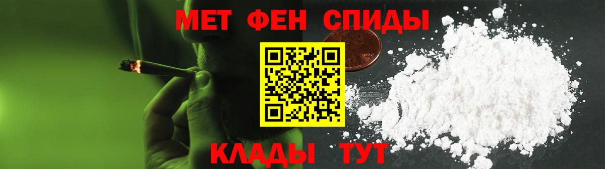 Амфетамин VHQ  Amphetamine  Гусиноозёрск  Вход с VPN 