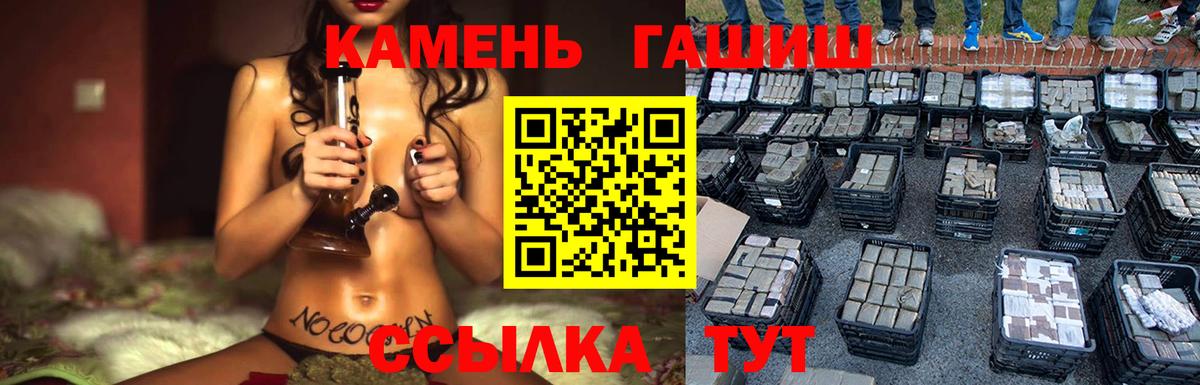 ГАШИШ Ice-O-Lator Гусиноозёрск