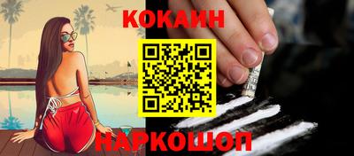 MESCALINE Балаково