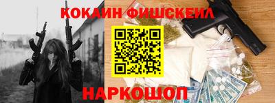 спайс Балашиха