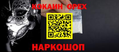 MESCALINE Балаково