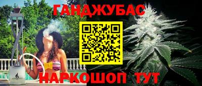 спайс Балашиха