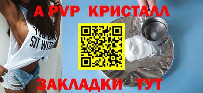 MESCALINE Балаково