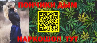 спайс Балашиха