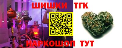 спайс Балашиха