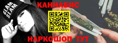 MESCALINE Балаково