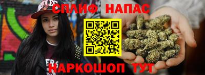 MESCALINE Балаково