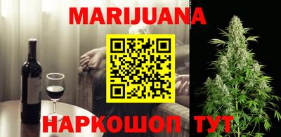 MESCALINE Балаково