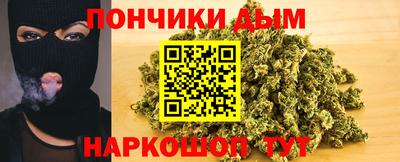 спайс Балашиха