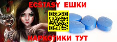 спайс Балашиха