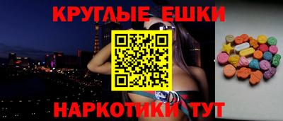спайс Балашиха