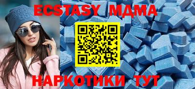 МДПВ Балахна