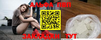 MESCALINE Балаково