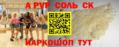 MESCALINE Балаково