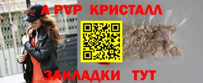 спайс Балашиха