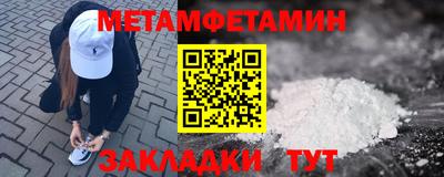 спайс Балашиха