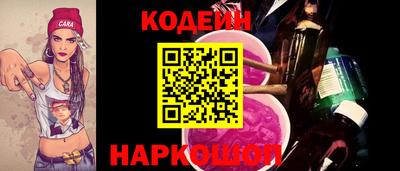 спайс Балашиха