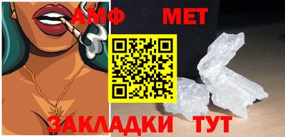 спайс Балашиха
