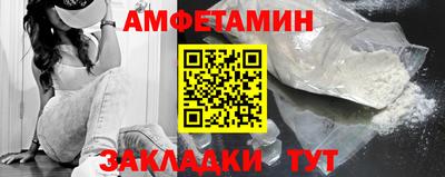 спайс Балашиха