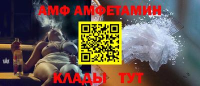 спайс Балашиха