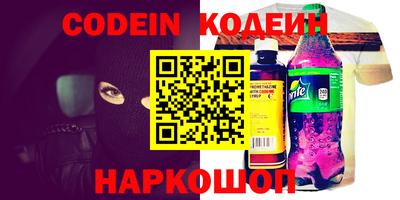 MESCALINE Балаково
