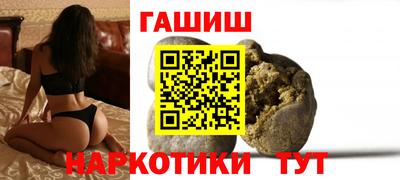 спайс Балашиха