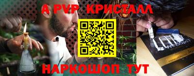MESCALINE Балаково