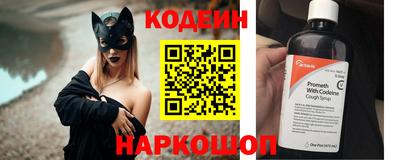 MESCALINE Балаково