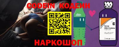 спайс Балашиха