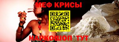метадон Волгодонск