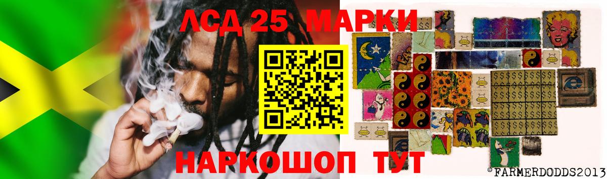 блэк спрут ссылка  ЛСД экстази кислота  ЛСД экстази ecstasy  Вход с VPN  Гусиноозёрск 