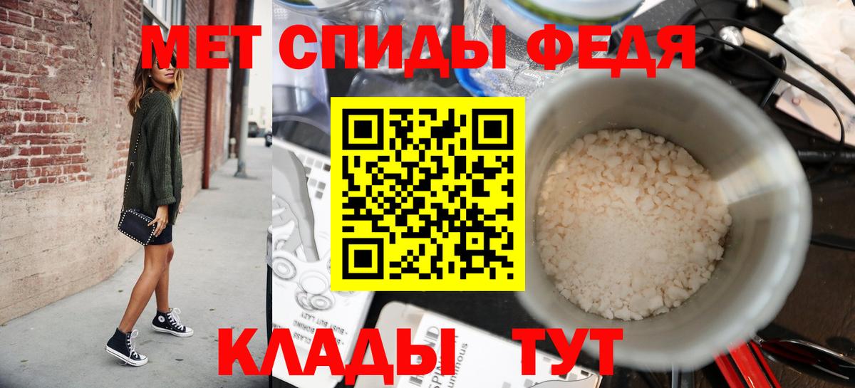 МЕТАМФЕТАМИН Декстрометамфетамин 99.9% Гусиноозёрск