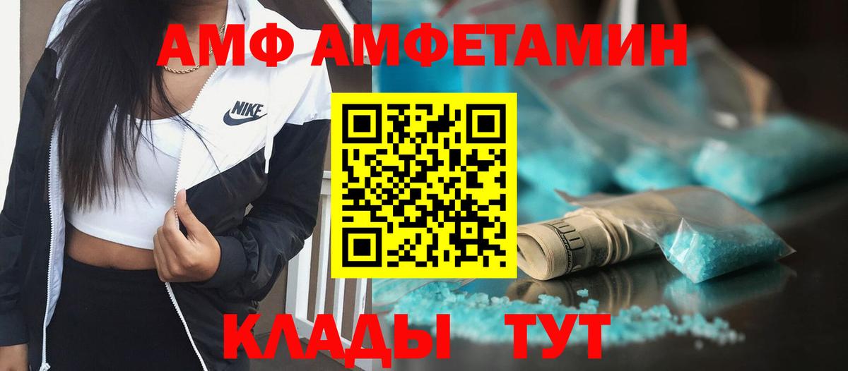 Первитин винт  Вход с VPN  Гусиноозёрск 