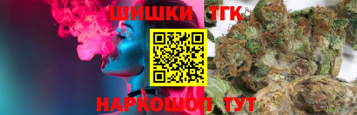 Марихуана гибрид  Вход с VPN  Гусиноозёрск  Бошки марихуана AK-47  Канабис THC 21% 